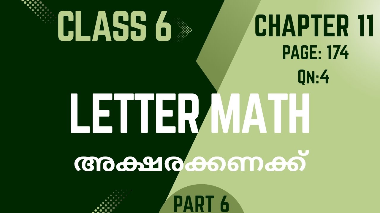Letter Math  / Chapter 11 / Class 6 /Maths / page 174 / part 6