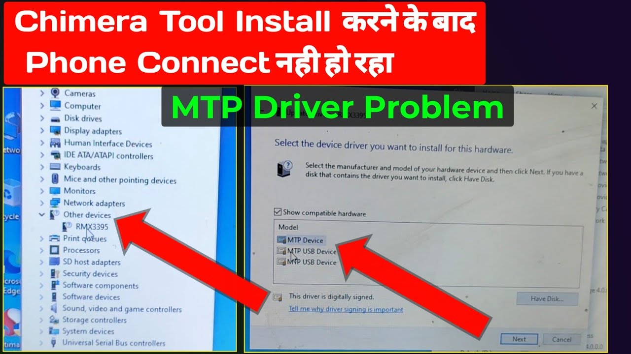 Chimera tool install after usb data transfer problem | MTP Driver install problem