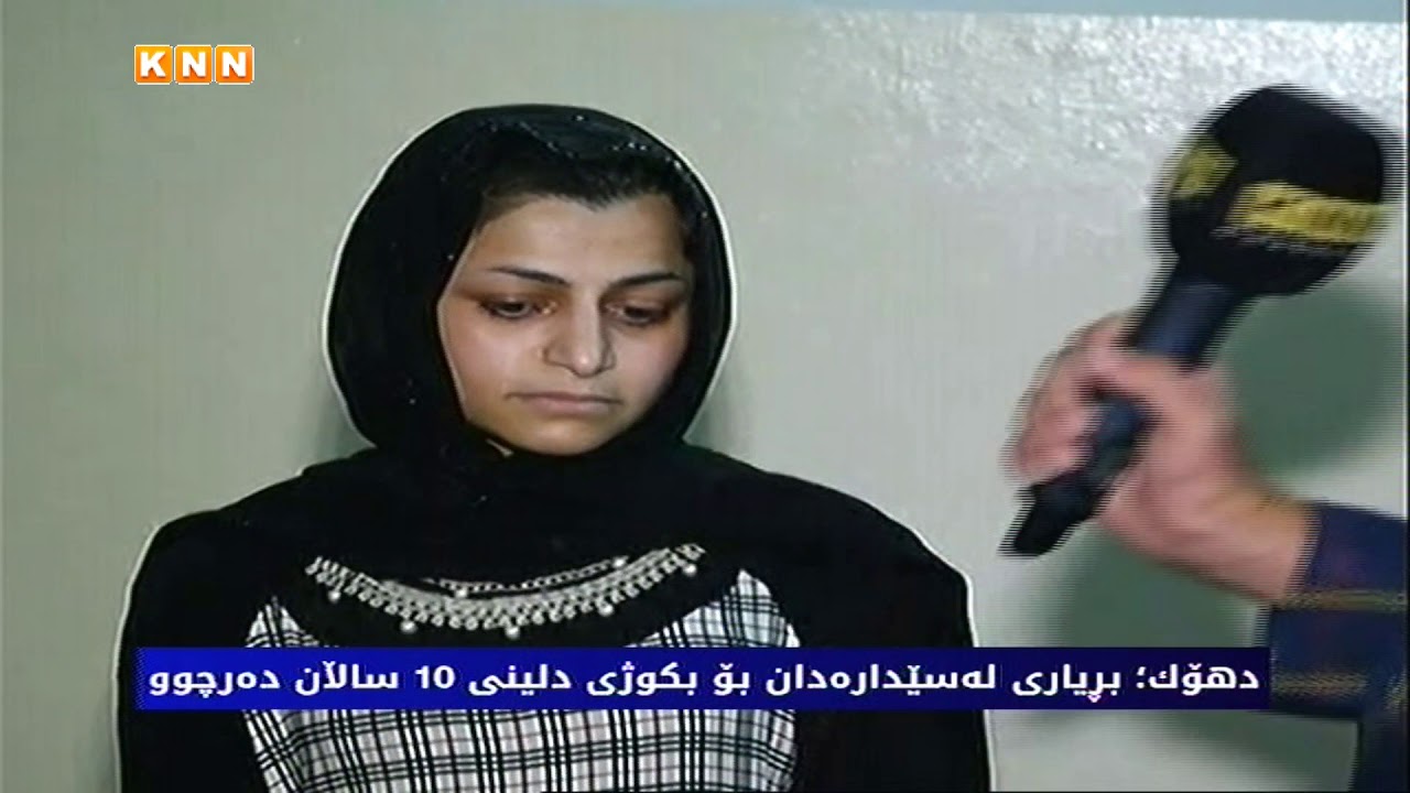 لێدوانی دایك و باوكی دلین له‌باره‌ی له‌ سێداره‌دانی بكوژی كچه‌كه‌یان