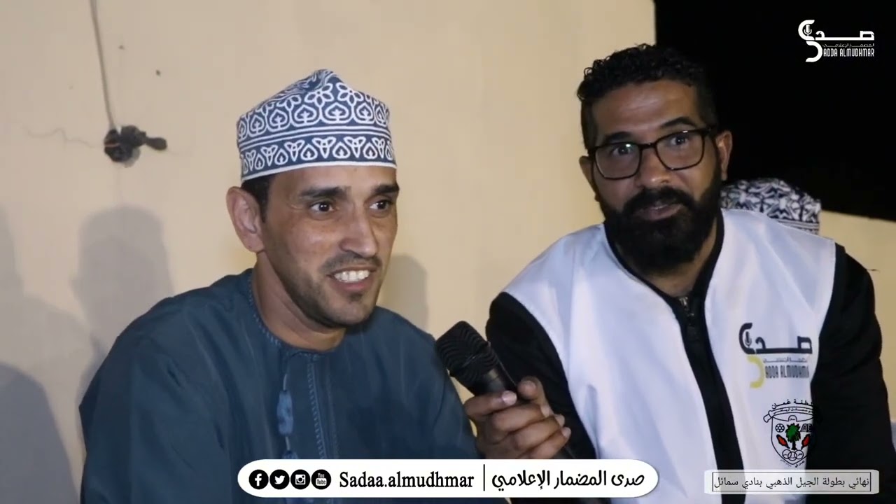 نهائي _ بطولة _ الجيل _ بنادي _ سمائل 2025
