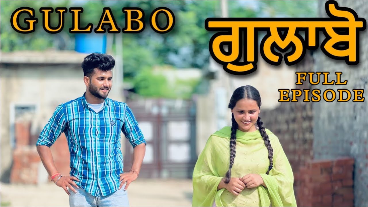 ਗੁਲਾਬੋ ॥ GULAABO ॥ FULL EPISODE 2