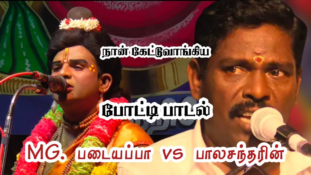 இளஞ்செம்பூர் /சூப்பர் 👌அசத்தலான 