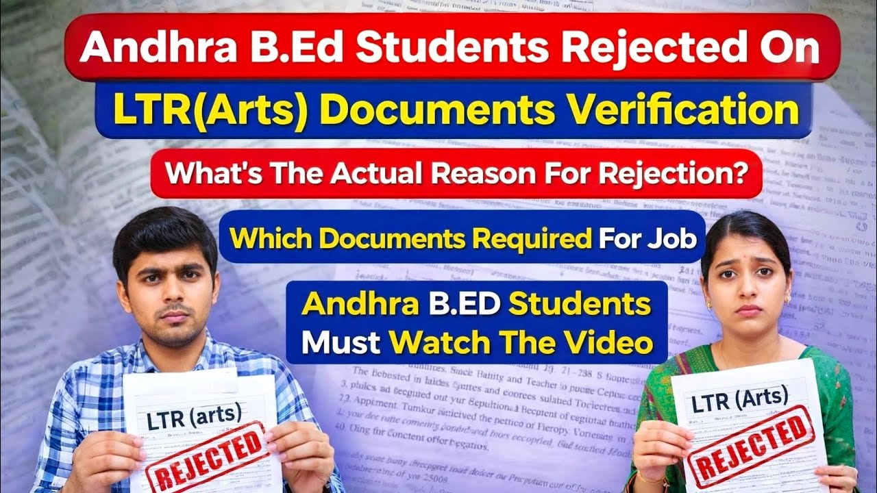 Andhra B.Ed Students Are Rejected On LTR Arts Documents Verification | What is The Reason For Reject