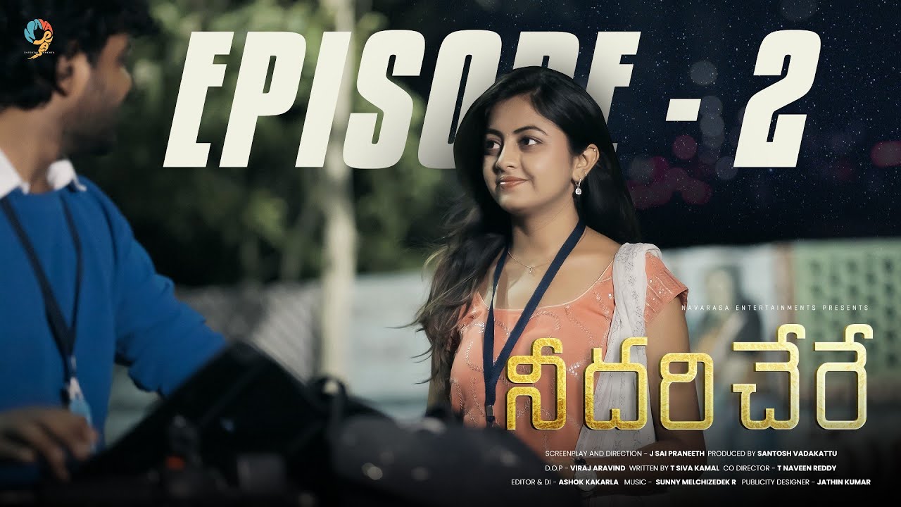 Nee Dari Chere | Webseries  Episode- 2| Deekshika Jadav |Rocky Nagasai| Navarasa Entertainments