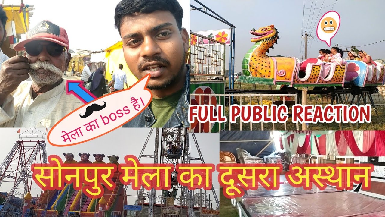 mela vlogging || publice Reaction🤣 || mela vlog 2022 || mela video vlog