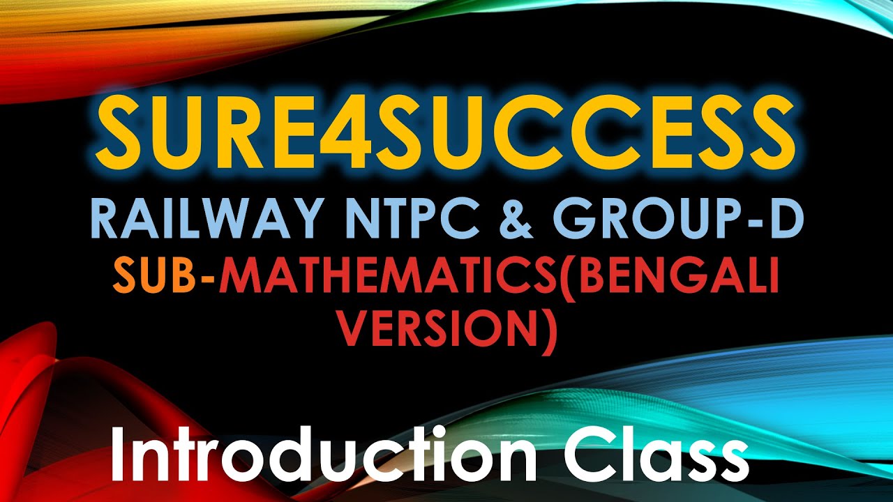 RRB NTPC {MATH} {CLASS-1} {INTRODUCTION}