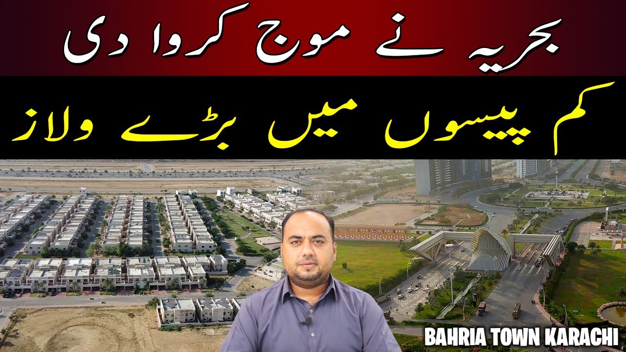 🔥 Bahria Town Makes Waves! Luxury Villas for Less 💸🏡 | Bahria Town Karachi #bahriatownkarachi