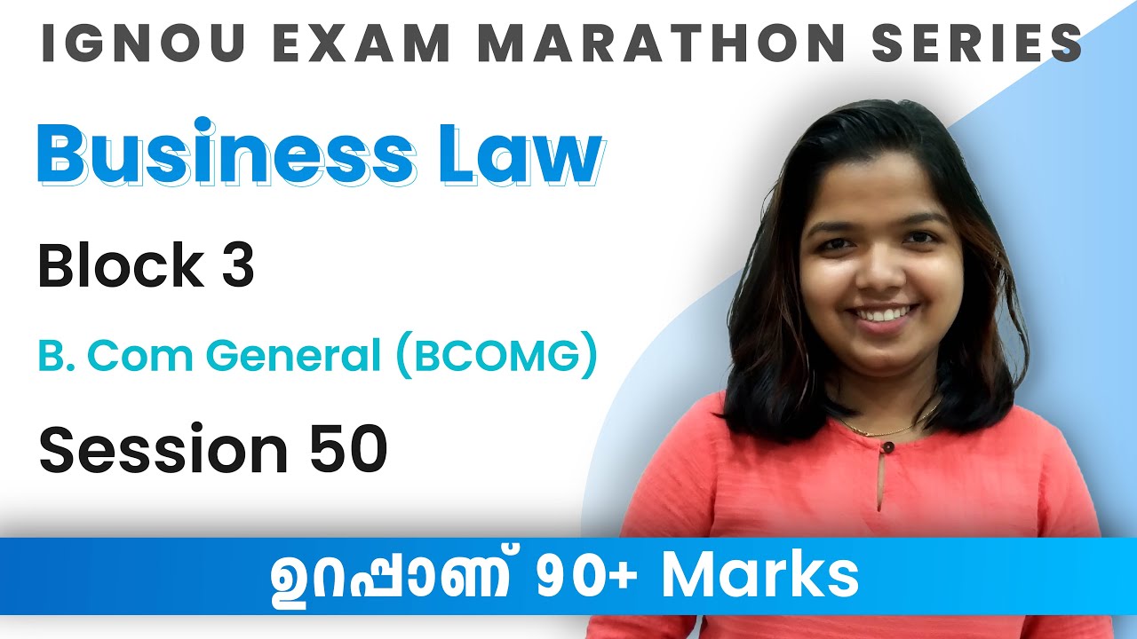 Business Law | B. Com General | Block 3 | Session 50 | Learnwise | IGNOU Malayalam