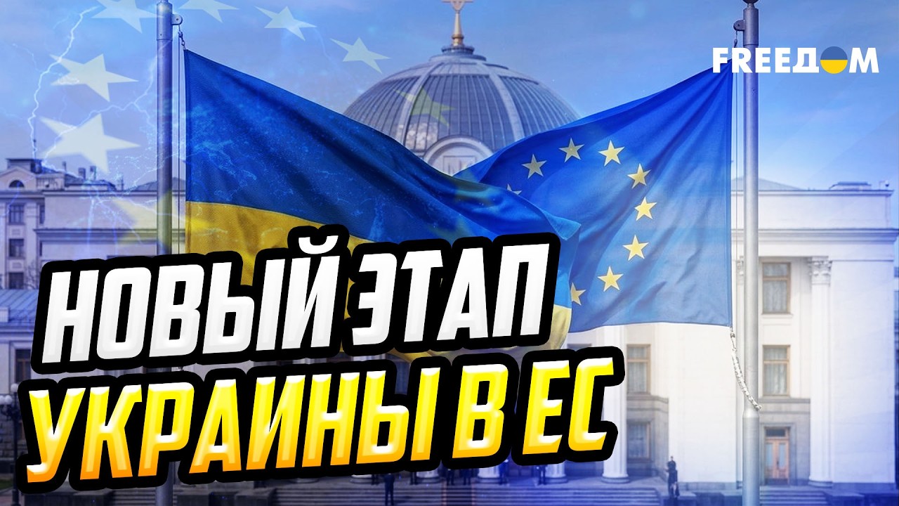 Новые удары по Украине: как Путин пытается сорвать евроинтеграцию и что ответит Запад