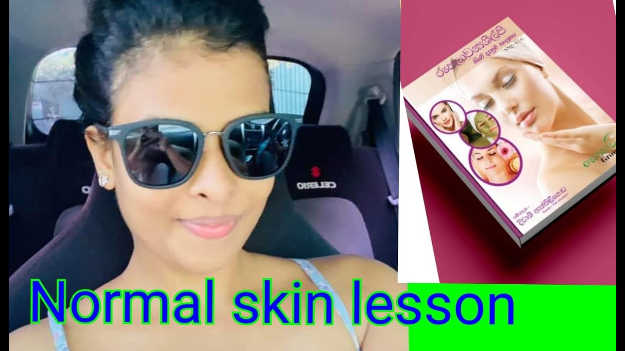 NVQ lesson - normal skin