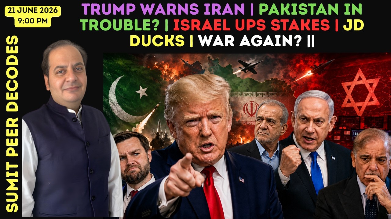 Trump Warns Iran | Pakistan In Trouble? | Israel Ups Stakes | JD Ducks | War Again? ||