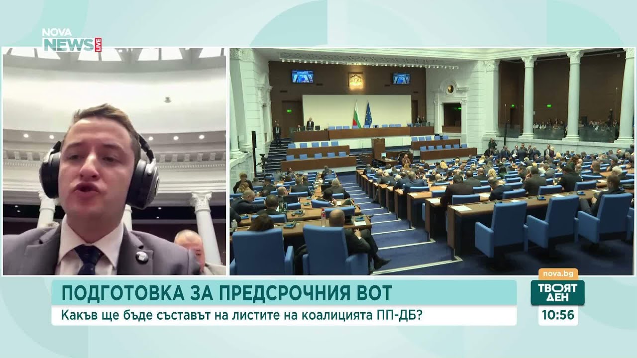 Явор Божанков за изборния кодекс и политическата ситуация