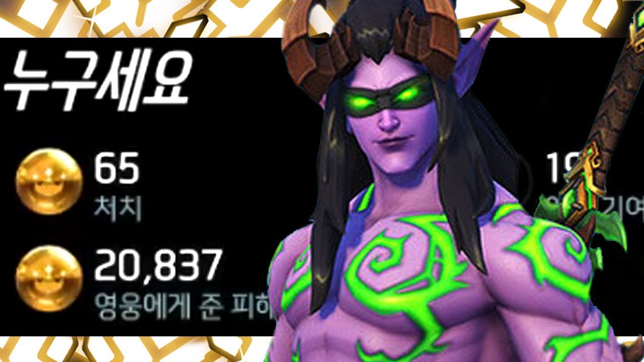 65 ELIMS - WHORU PRO GENJI! [ OVERWATCH SEASON 18 TOP 500 ]