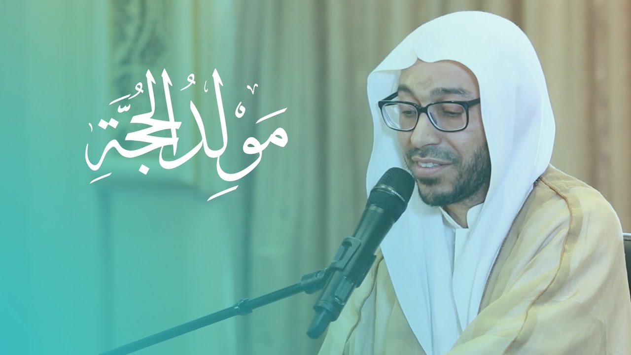 السيد نبيل الستري | مَولِدُ الحُجَّة عَجَّل اللهُ فَرجَهُ الشرِيف