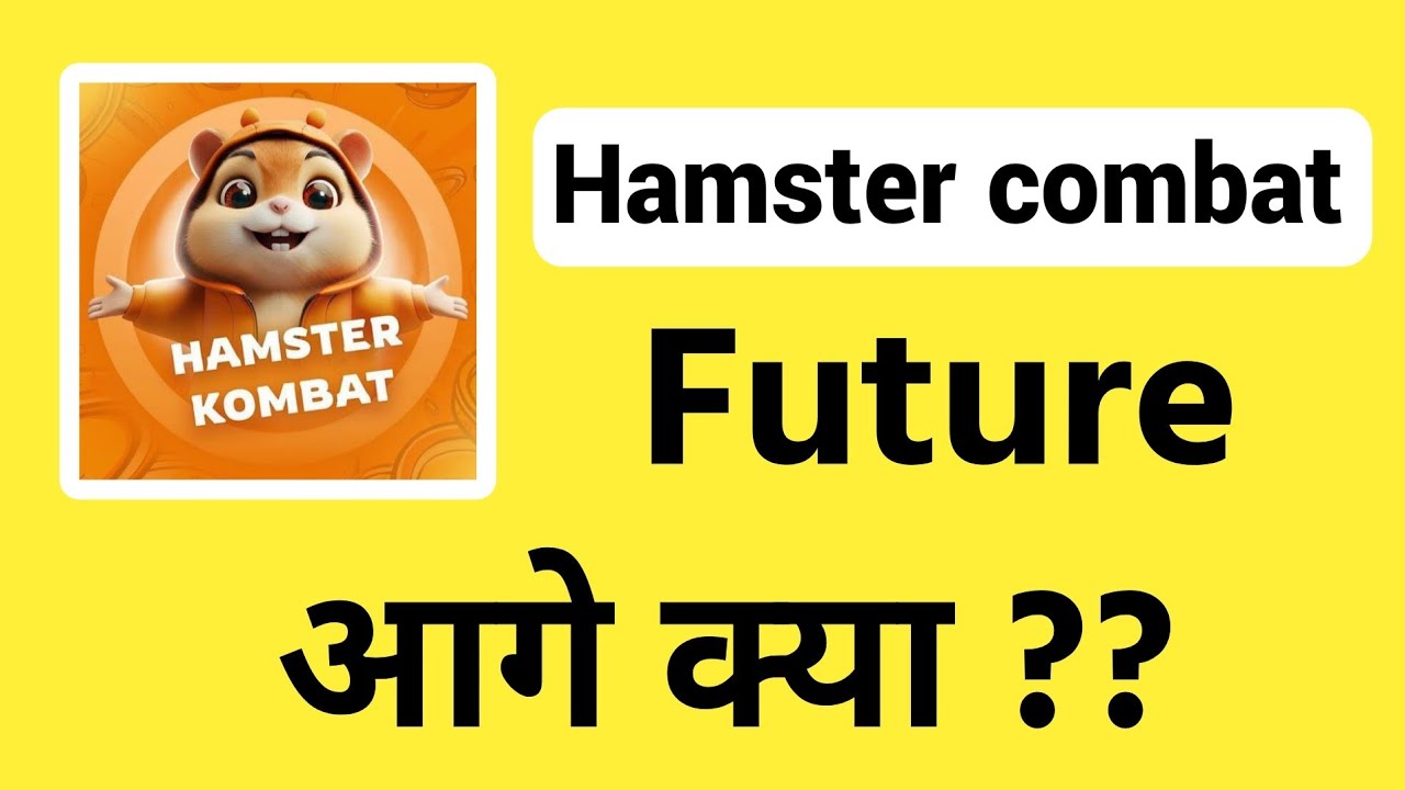 Hamster combat News today | hamster combat future| hamster kombat Explained 2026.