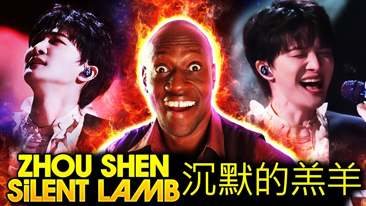 Zhou Shen - Silent Lamb 沉默的羔羊 | Filmmaker | FIRST REACTION 