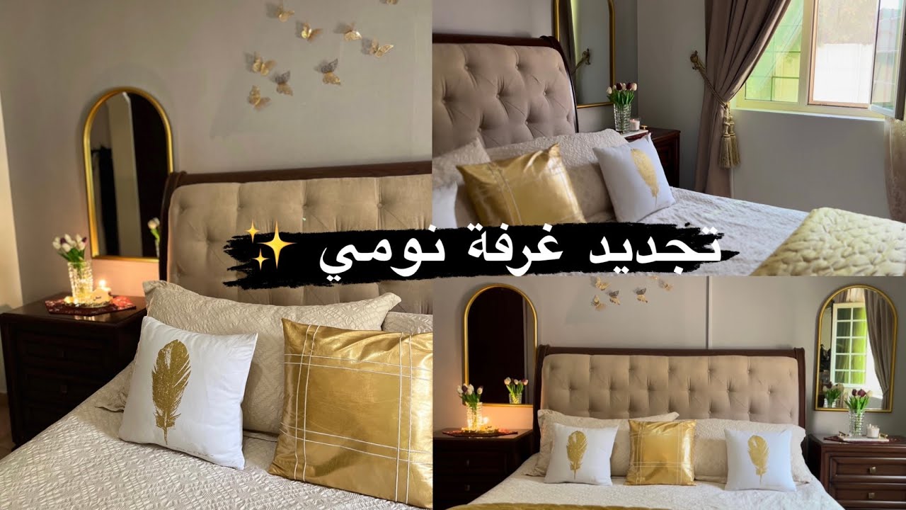 تنظيف عميق لغرفة نوم ✨🧹&ديكور جديد 😍🤍