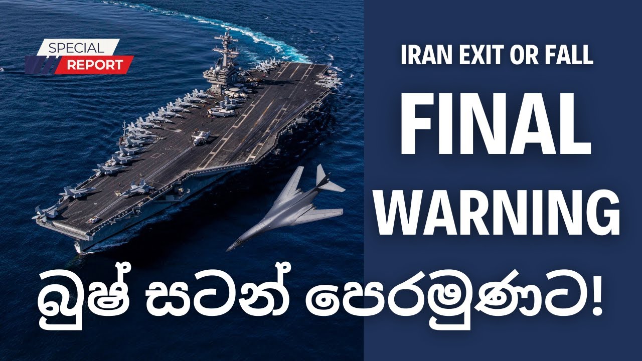Time is up, Iran Trump’s Final Warning: Exit Now or Risk the Regime