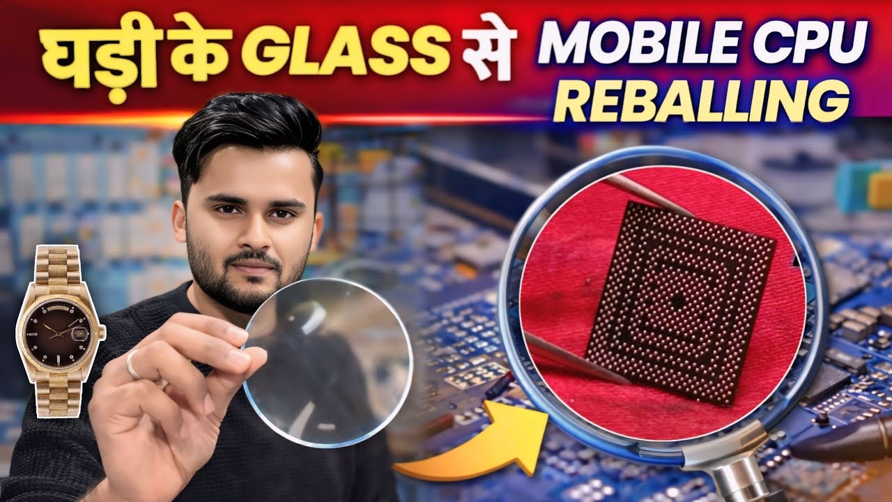घड़ी के glass se CPU Reballing |glass se ic Reballing trick