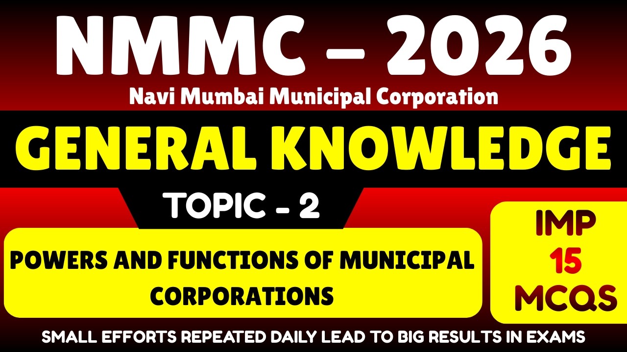 Powers and Functions of Municipal Corporations MCQS | NMMC GK MCQ 2026 | NMMC 2026 GK MCQS Pdf Notes