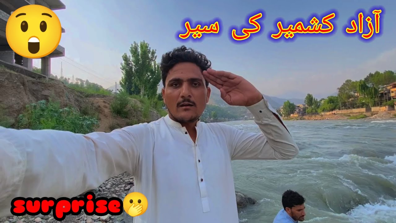 Azaad Kashmir ka tour🫢Dehatinazaryvlog☘️☘️
