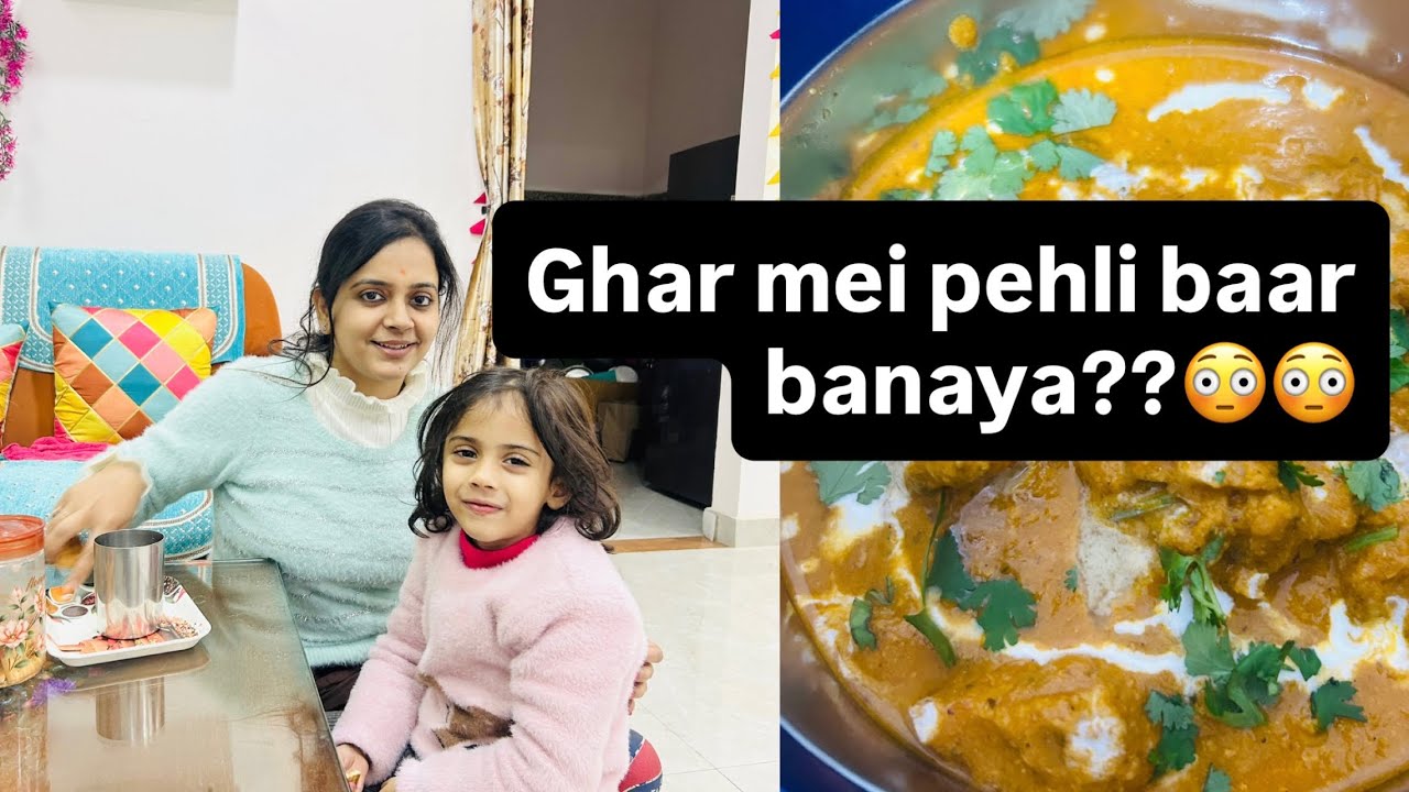 Aaj Pehli Baar Banaya Butter Chicken 😱😎