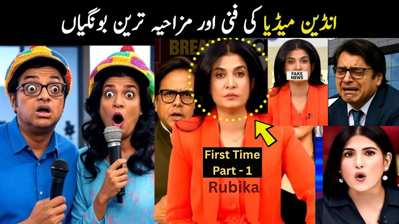 Indian media funny reporting 😅😜 | Funny Godi Media