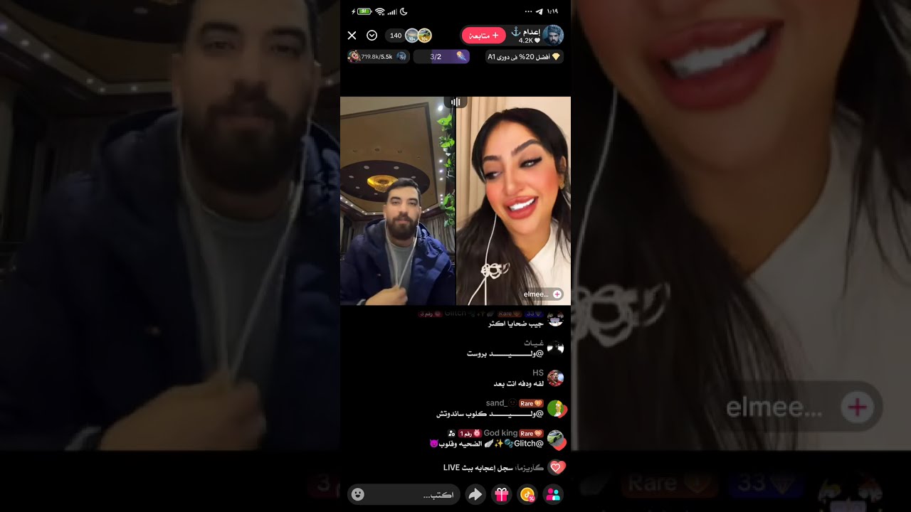 بث تيك توك مباشر اعدام 
