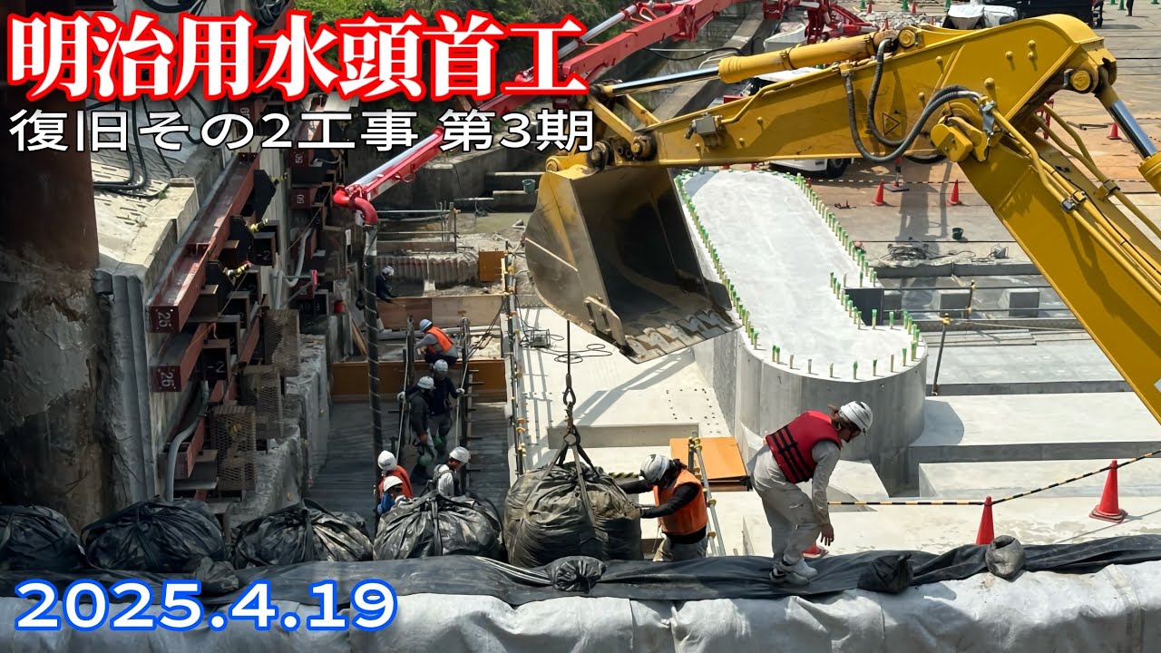 【明治用水頭首工】左岸擁壁コンクリート打設 連続箱型鋼製枠完成間近