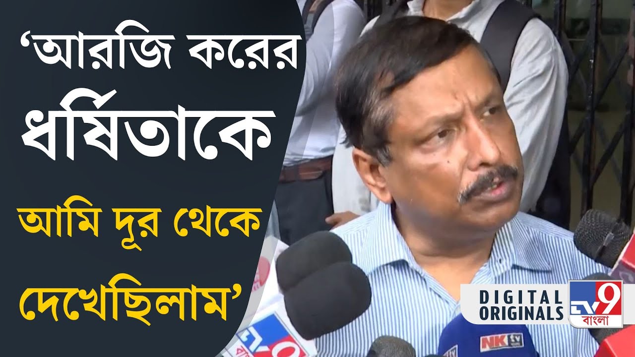 RG Kar Doctor Death, CBI: সাংবাদিকদের প্রশ্নবাণ, নয়া তত্ত্ব সাজালেন বিভাগীয় প্রধান | #TV9D