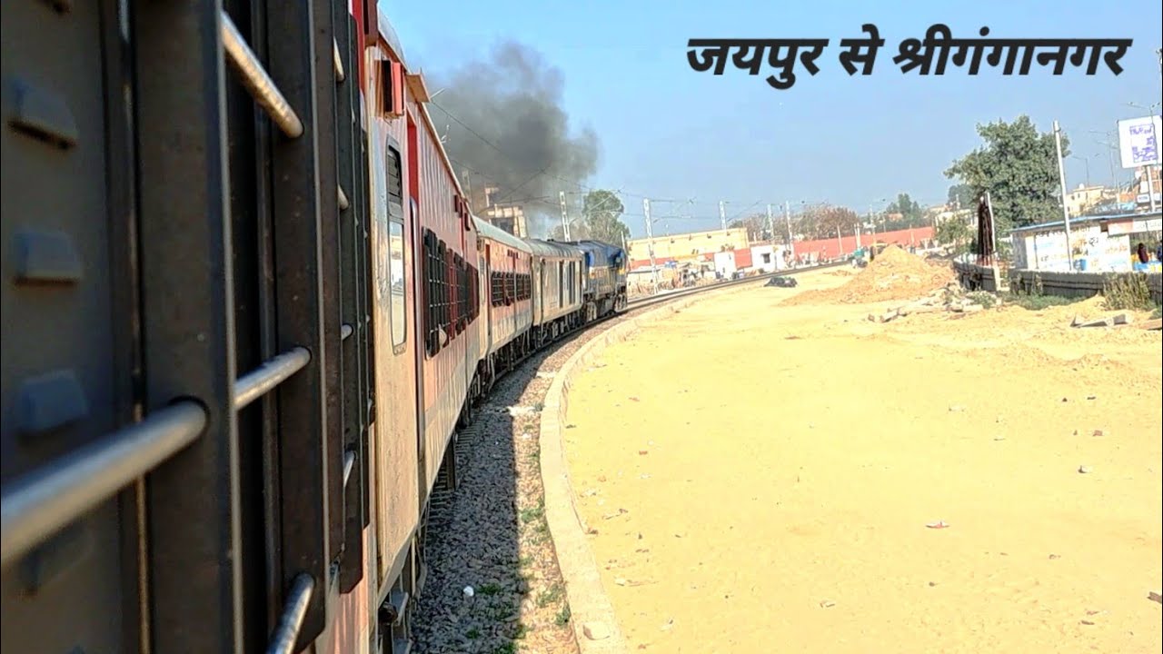Journey in Kota Shri Ganganagar Express from Jaipur to Shri Ganganagar via Bikaner, Hanumangarh !!