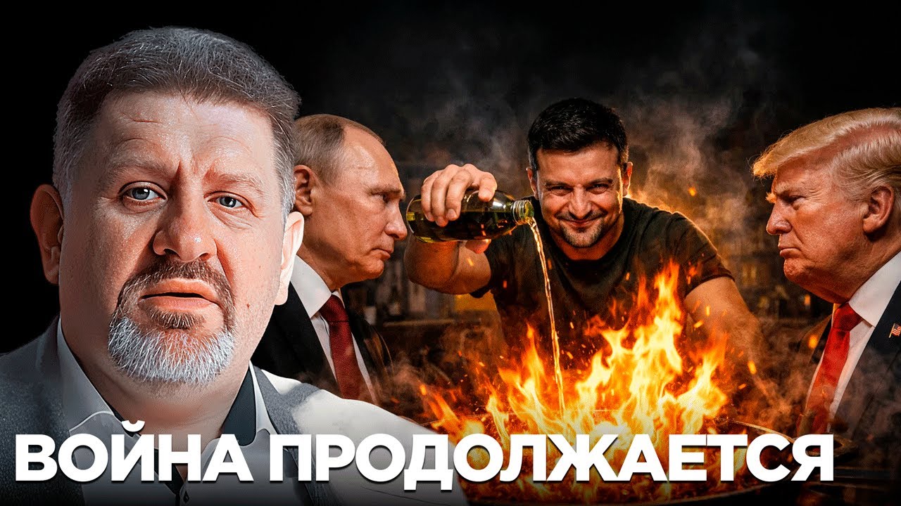 Почему Киев продолжает курс на затягивание конфликта - Бондаренко