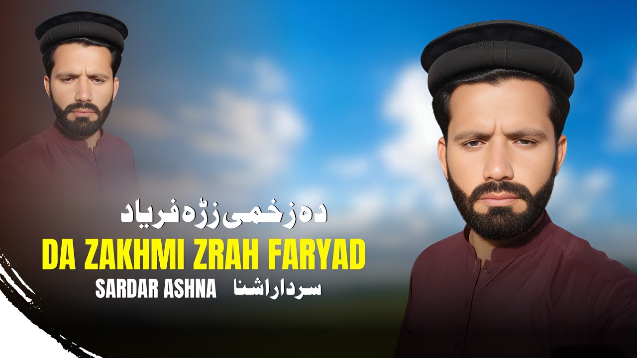 Da Zakhmi Zra | Sardar Ashna | Pashto New Song 2026 | Pashto Tappy | Afghan | HD Video | سردار آشنا 