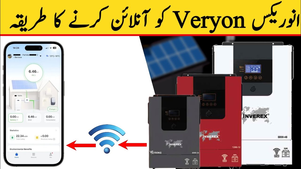 Veyron Inverex Wi-fi configuration || انورٹر کو آنلائن کرنے کا طریقہ(i solar app)