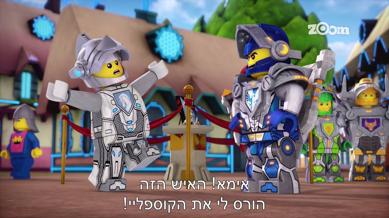 לגו: אבירי נקסו - כנס אבירים