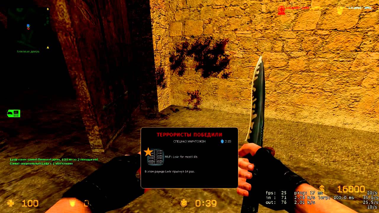 Прострелы de_dust2 Counter Strike: Source [CSS,CS:S](720р), от клана S.G.PROduction
