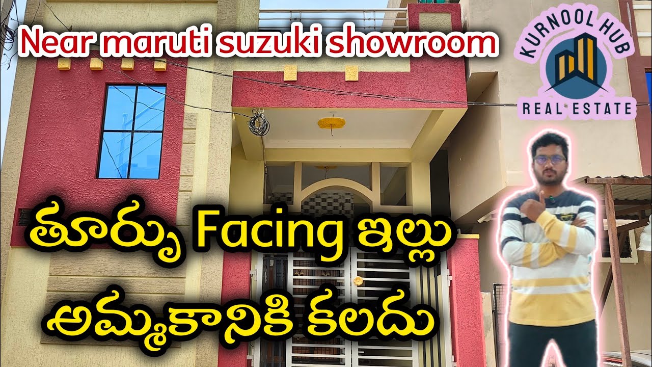 East Facing House for Sale #kurnool #viralvideo  #houseforsale #kurnoolrealestate #newupload