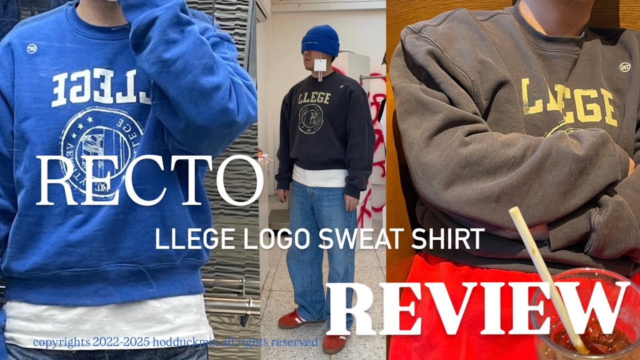 패션업계 종사자의 리뷰 : RECTO LLEGE LOGO SWEATSHIRT 편 | 렉토 맨투맨 리뷰