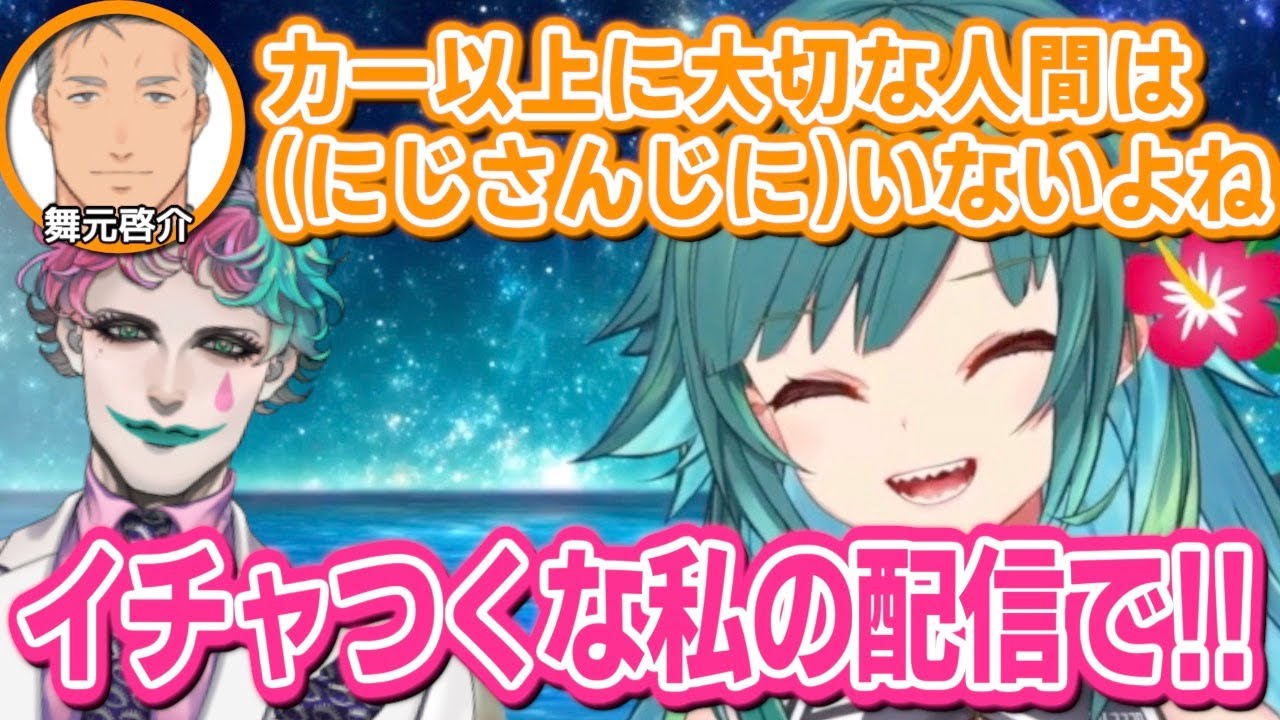 ジョー・力一への