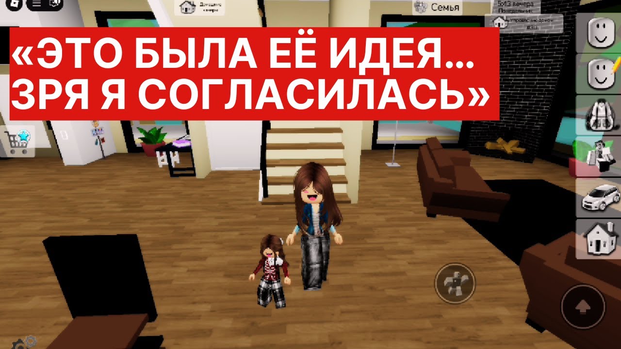 «СМЕШНОЙ ПРАНК над подружками в Брукхейвене 😂»