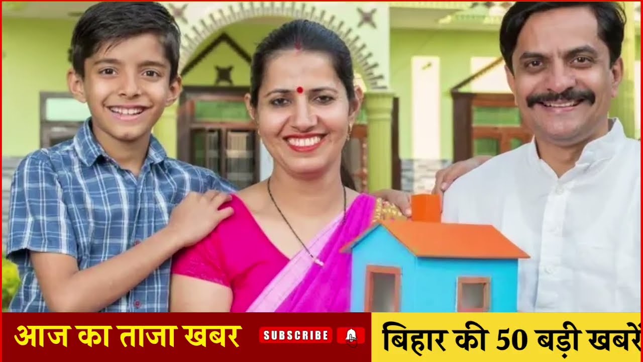 18 फ़रवरी 2026 की 50 बड़ी खबरें | आज की सबसे बड़ी खबरें | बिहार की ताज़ा खबरें आज । #hindinews 
