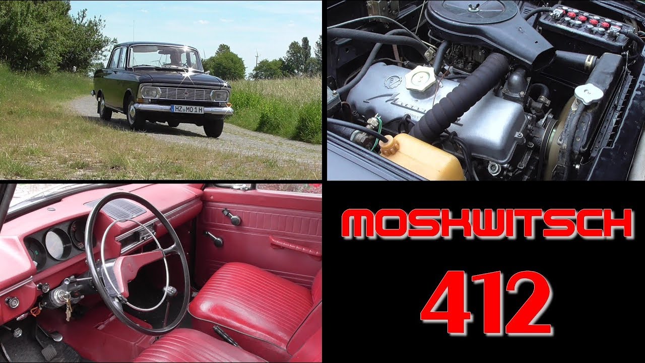 Москвич 412
