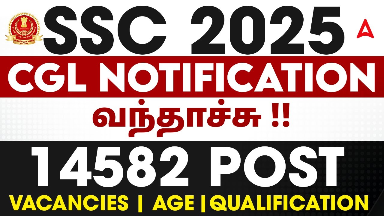 SSC CGL Notification 2025 Tamil |🔥14582 Vacancies | SSC CGL Notification 2025 | Full Details
