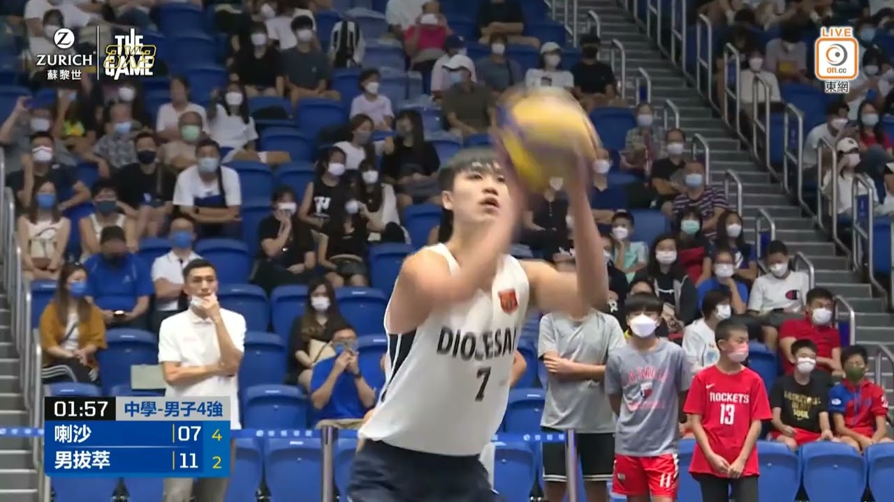 DBS LaSalle semi final 蘇黎世保險香港學界3x3籃球挑戰賽 20220826