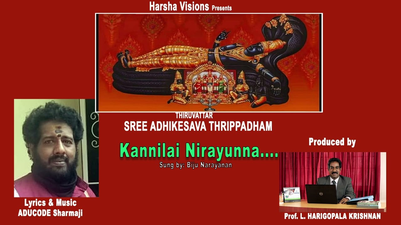 thiruvattar Aadikesava swamy song..anducode sharmaji...Biju Narayan...L.Hari