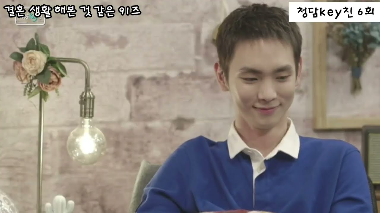노부부 재질 샤이니 91라인 민호 키