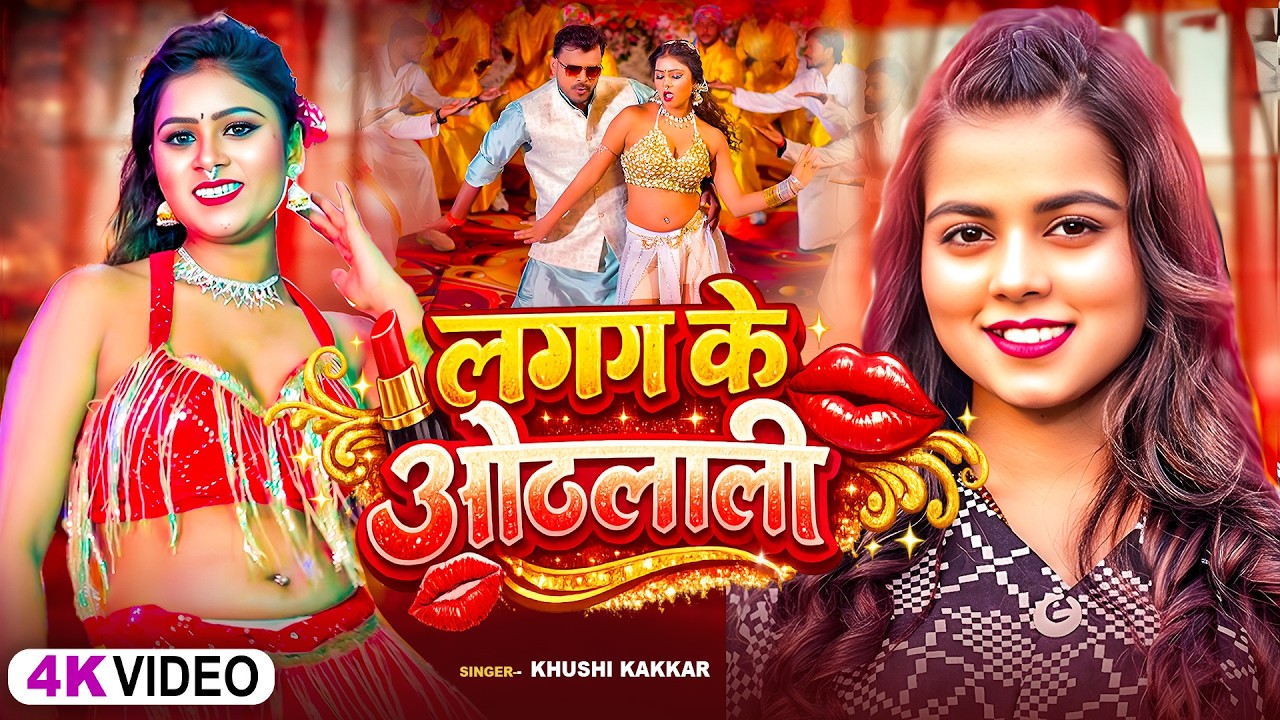 #Video | सुनो राजा रंगदार | #Tuntun_Yadav , #Shilpi_Raj | Suno Raj Rangdar | New Rangdari Song 2026