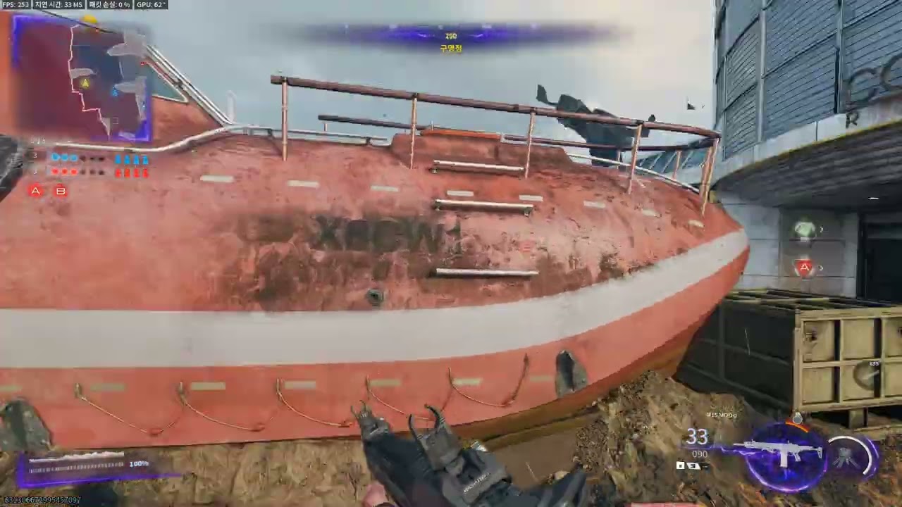 Bo7 Ranked SND