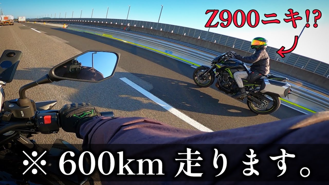【Z250】高速道路を600kmも走ってたらまさかの出会いがありました【長距離ツーリング】