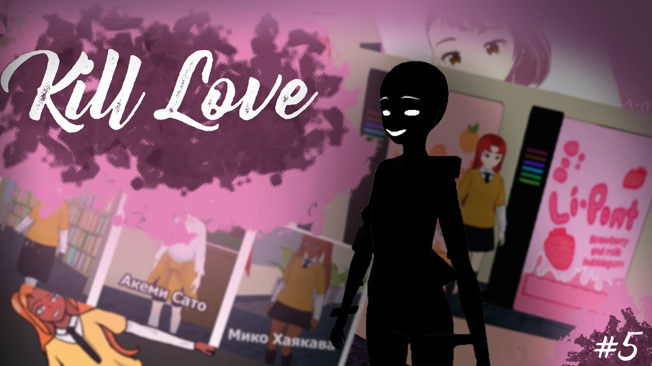 Разработка игры Kill Love - #6